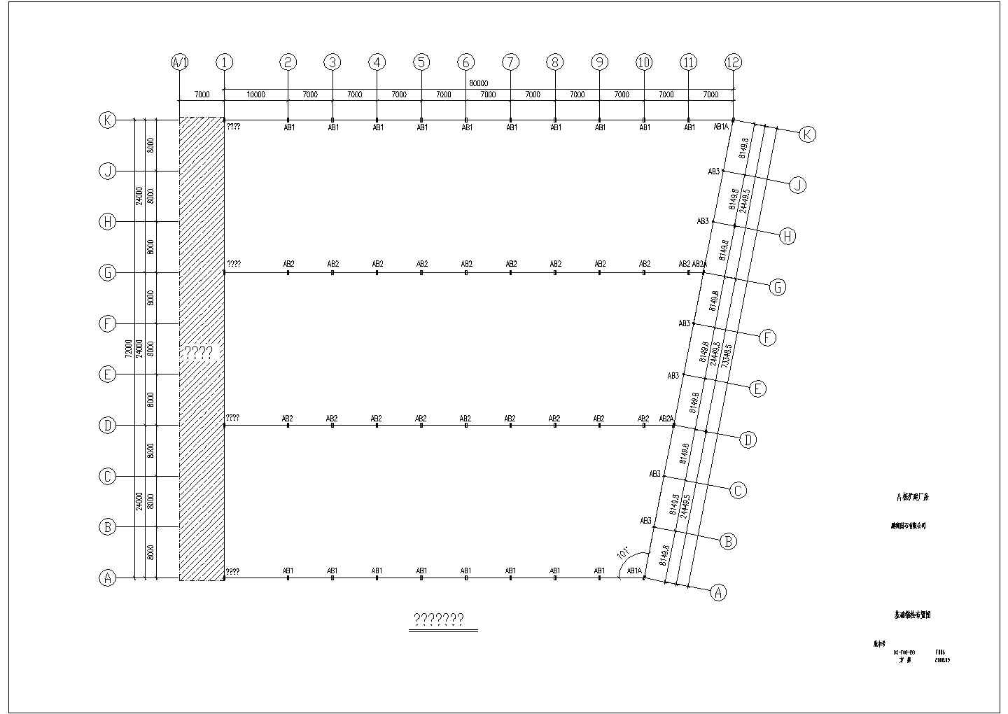 一层钢结构工厂厂房建筑结构设计施工图