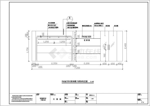 某品牌服装专柜装修CAD施工图纸（附效果图）-图一