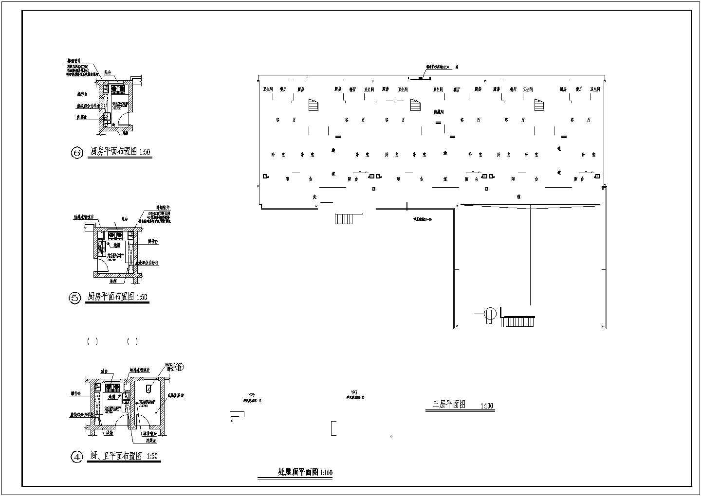 某印刷厂综合楼全套住宅建筑CAD施工图