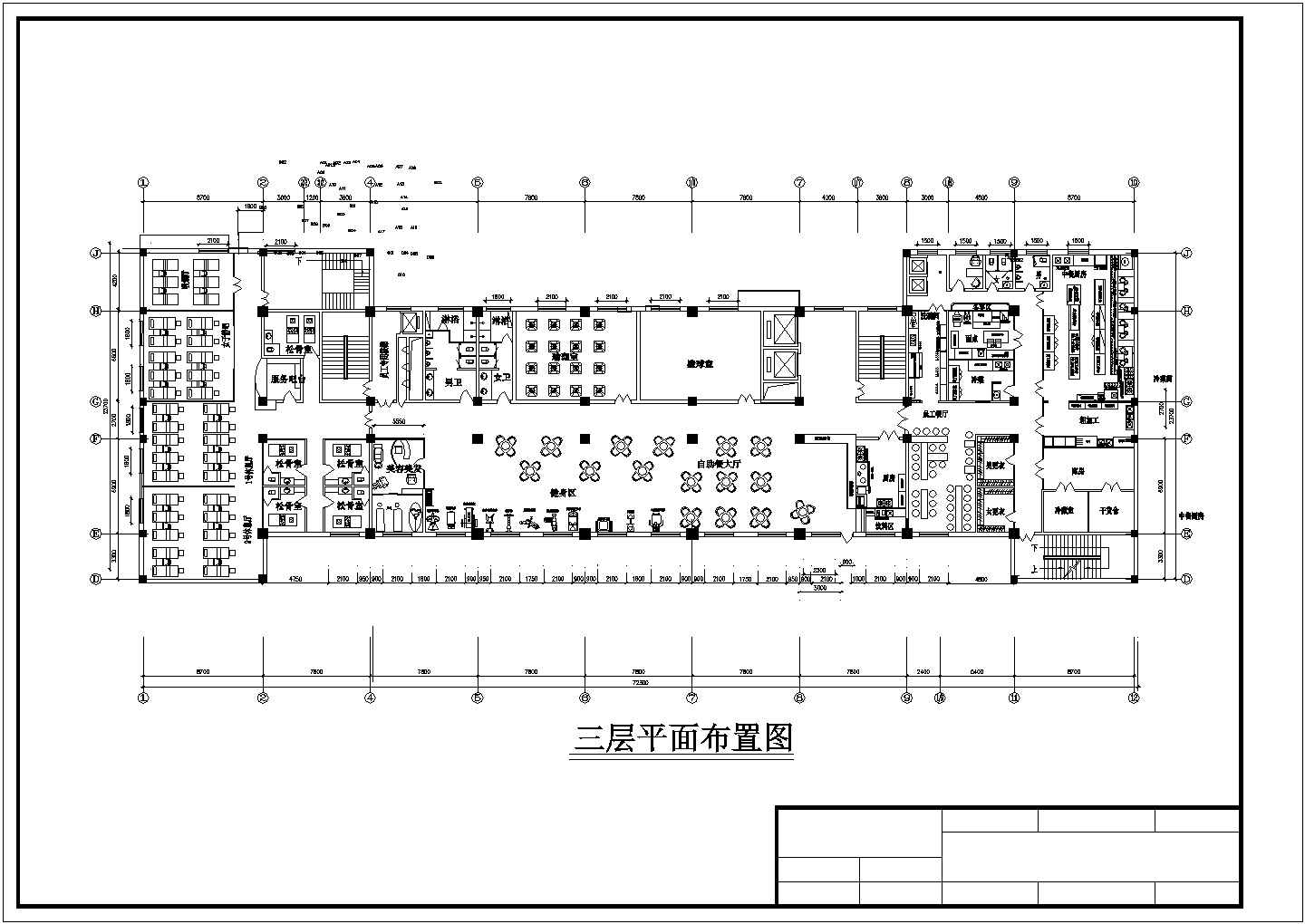 某大型酒店建筑CAD平面设计施工图纸