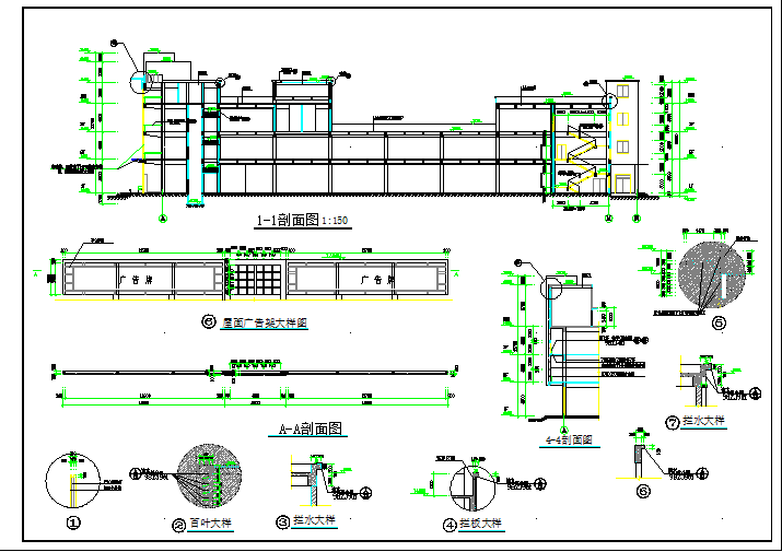 某大型超市全套建筑CAD设计施工图