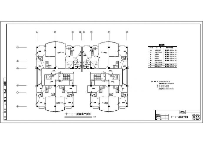 某地区高层住宅电气设计CAD施工图纸_图1