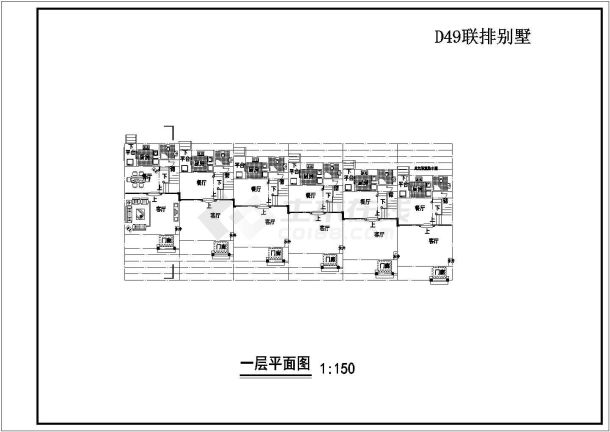 三层联体别墅设计方案图立平面图图纸-图二