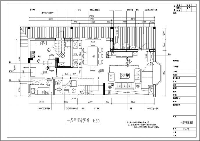 某住宅全套装修CAD设计施工图纸_图1