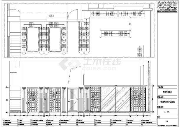  Decoration design drawing of a high-end multi-storey wedding photography shop (including renderings) - Figure 1