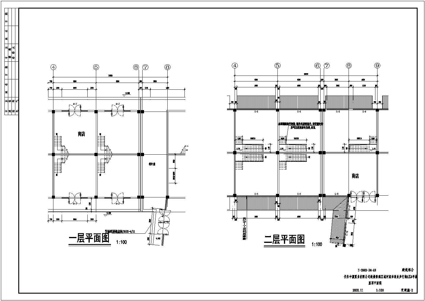 中源商贸城小商铺建筑设计方案图