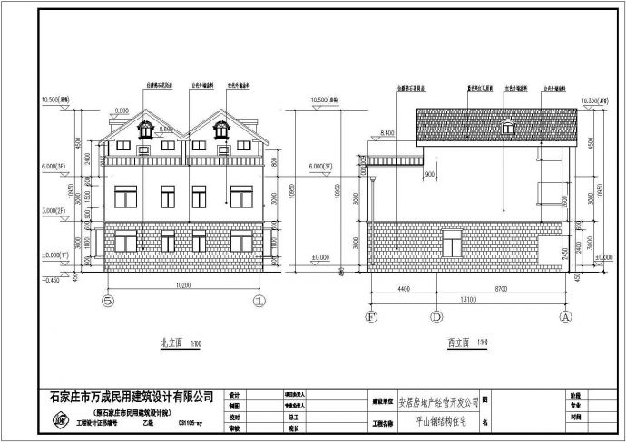 四川省某地三层钢结构别墅建筑设计施工图_图1