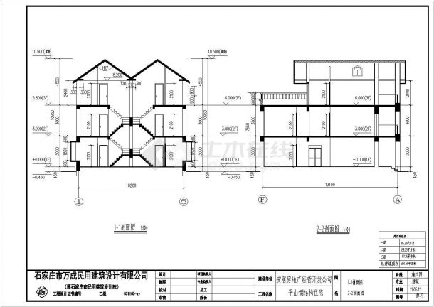 四川省某地三层钢结构别墅建筑设计施工图-图二
