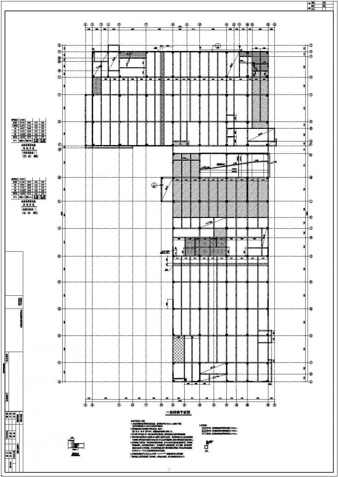 某文体中心全套结构设计施工图_图1