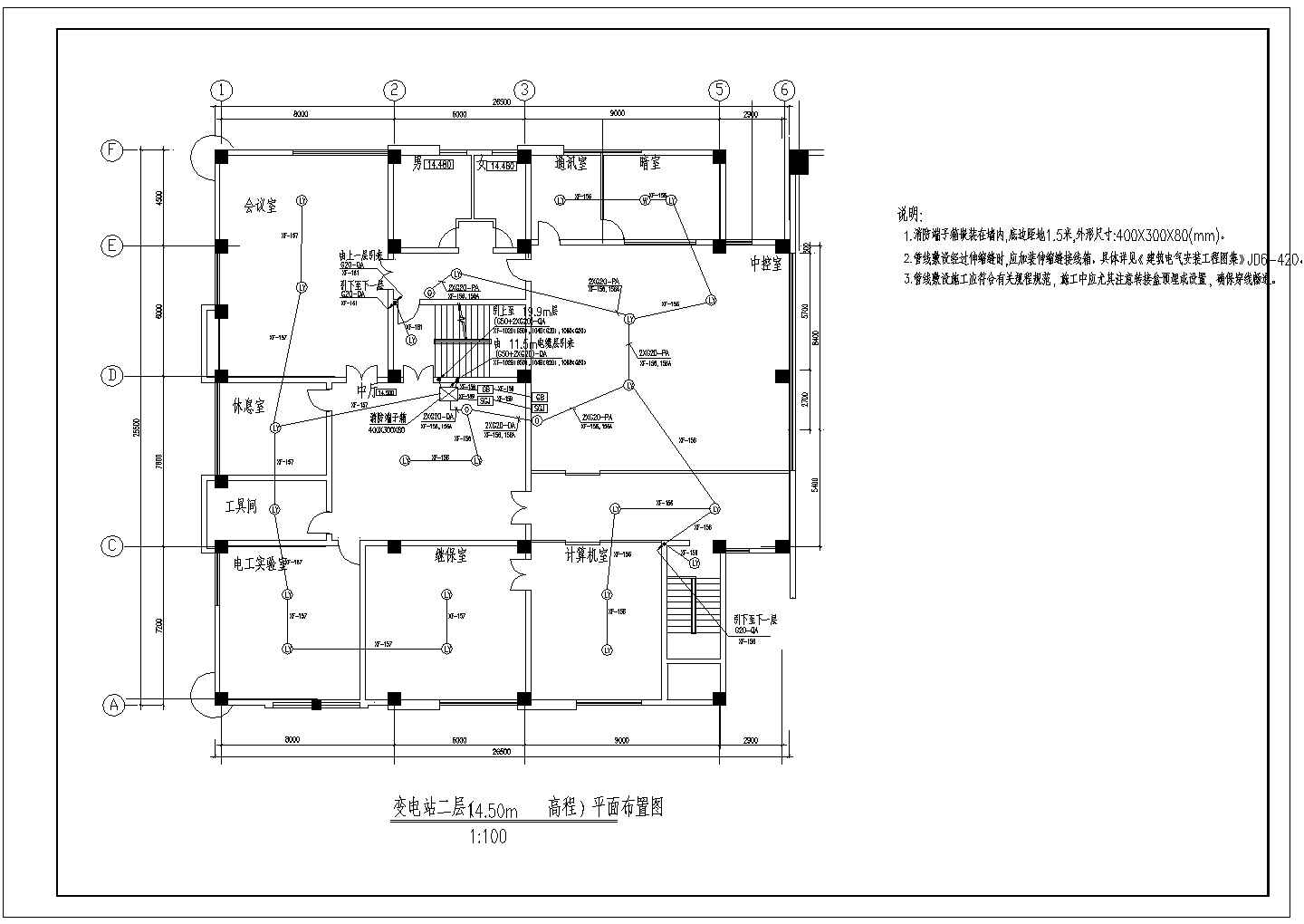 某办公大厦火灾报警cad系统图纸