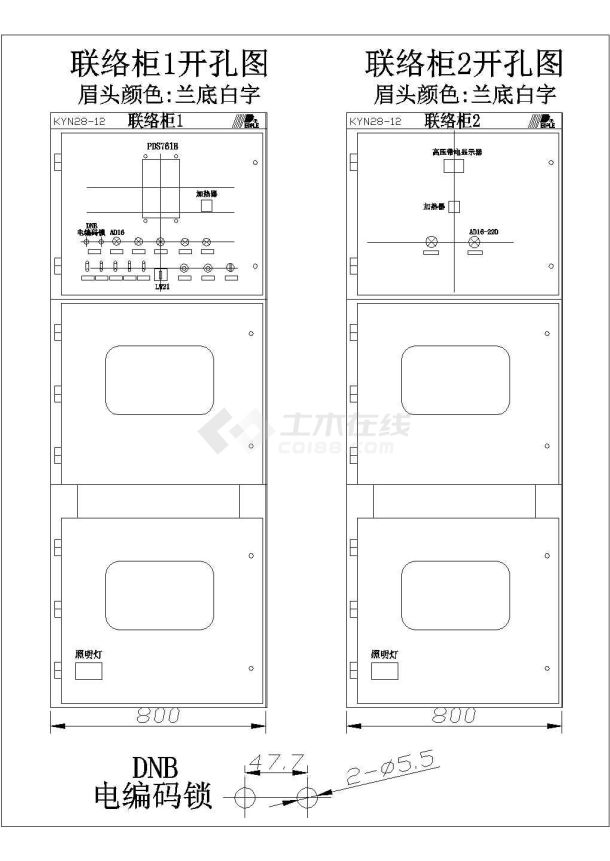 江苏省10KV配电工程KYN28A-12开关柜设备订货图纸-图一