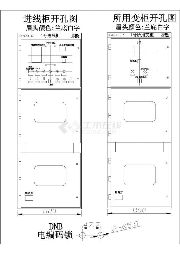 江苏省10KV配电工程KYN28A-12开关柜设备订货图纸-图二