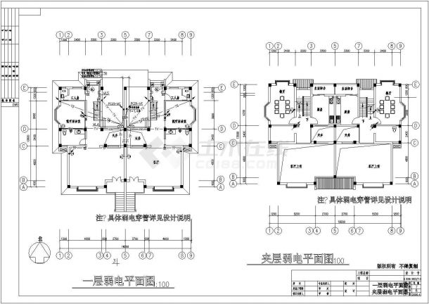 某地私人别墅电气设计施工CAD图纸-图二