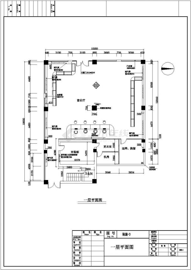 某地二层联通营业厅装修设计规划施工图-图二