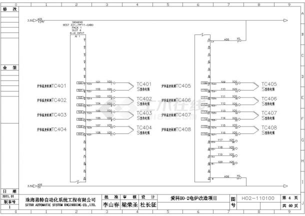 安徽省某城市办公楼多种CAD系统设计图-图一