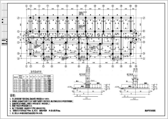 砌体住宅楼结构施工设计方案CAD图纸_图1