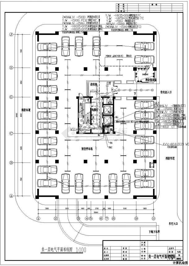 某地区二类高层商住楼强电设计CAD施工图纸-图二