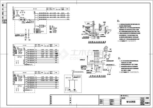 某店铺全套电气CAD设计施工图纸-图二