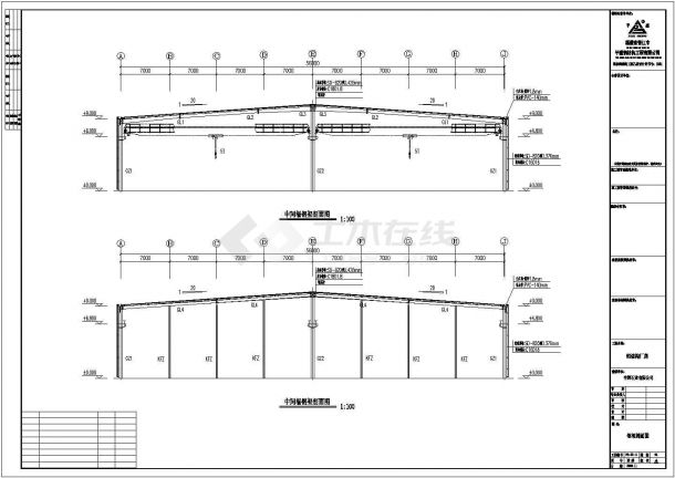 某中辉126mx56m工程钢结构设计图-图二
