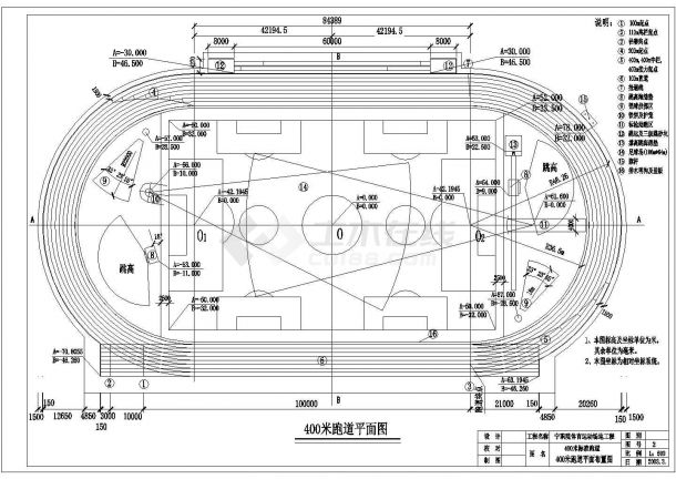 某小学400米标准田径场建筑设计施工图-图一