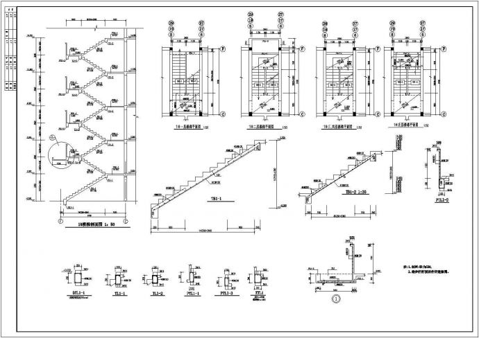 某地区多层商住楼网架钢结构CAD图_图1