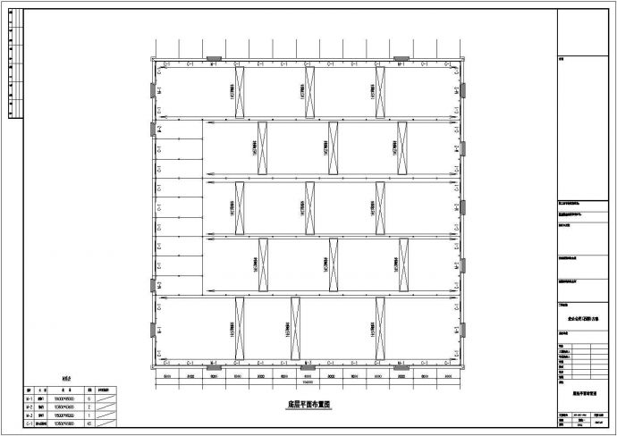某市某公司生产车间厂房设计施工图纸_图1