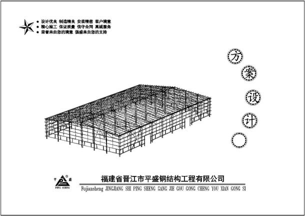 河南火电厂工程设计方案全套CAD图纸-图一