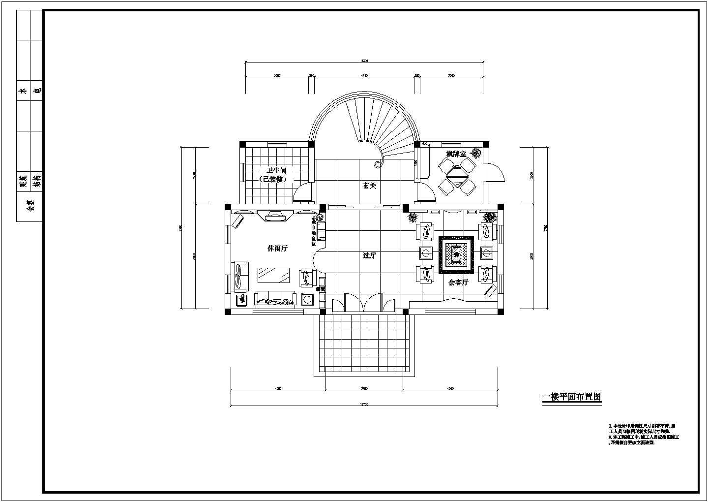 某地区高档别墅装饰设计cad施工图纸