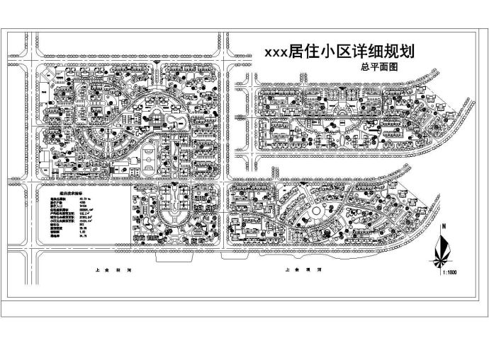 某地某住宅小区总平面图设计cad图_图1