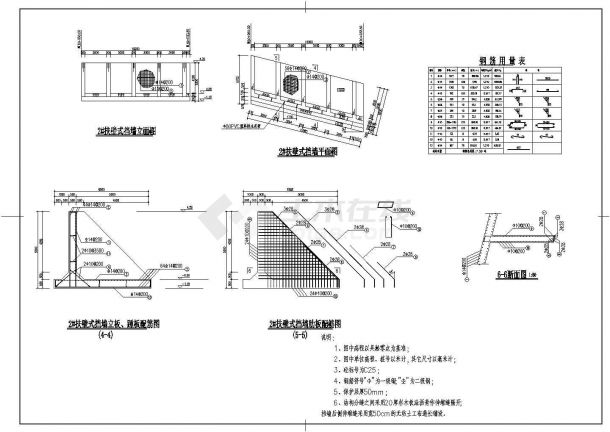 扶壁式挡土墙设计CAD参考图-图二