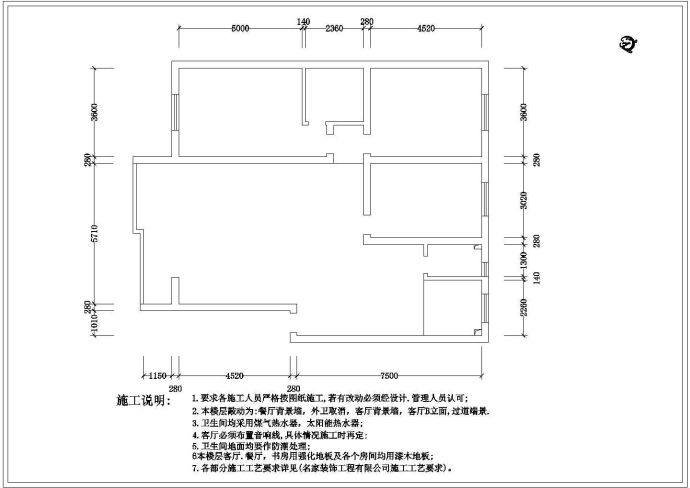 某经典一整套室内装修施工cad平面图_图1