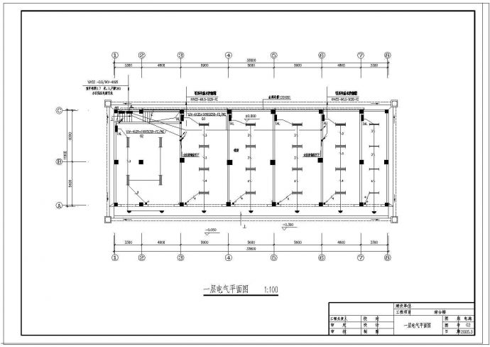 某地区综合楼电气全部CAD施工图纸_图1