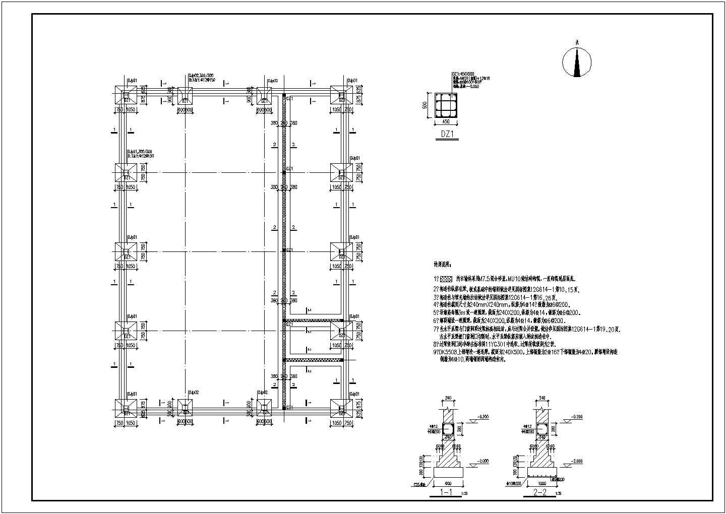 一个厂区的锅炉房的结构施工图
