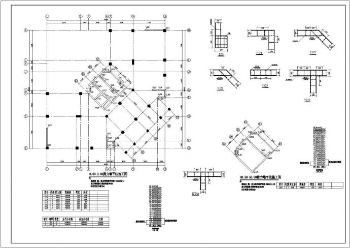 某地区富康大厦办公楼结构施工CAD图_图1