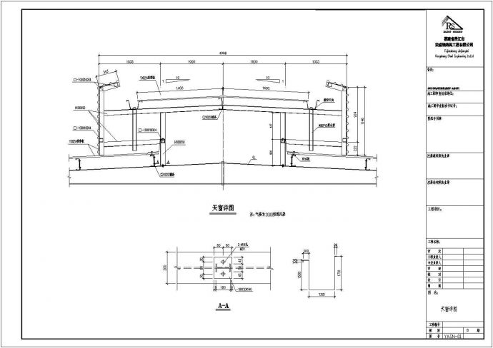 某地区钢结构气楼设计建筑CAD图_图1