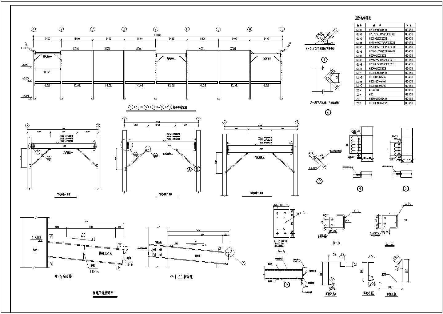 某地区钢结构汽车展厅施工CAD图