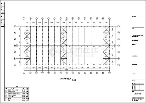 鸿源圆柱钢结构工程CAD设计方案图纸-图二