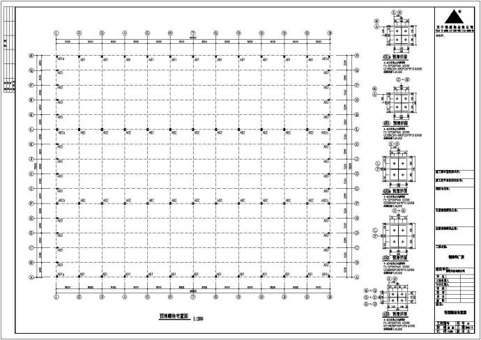 安微某公司木业钢结构工程CAD设计图纸_图1