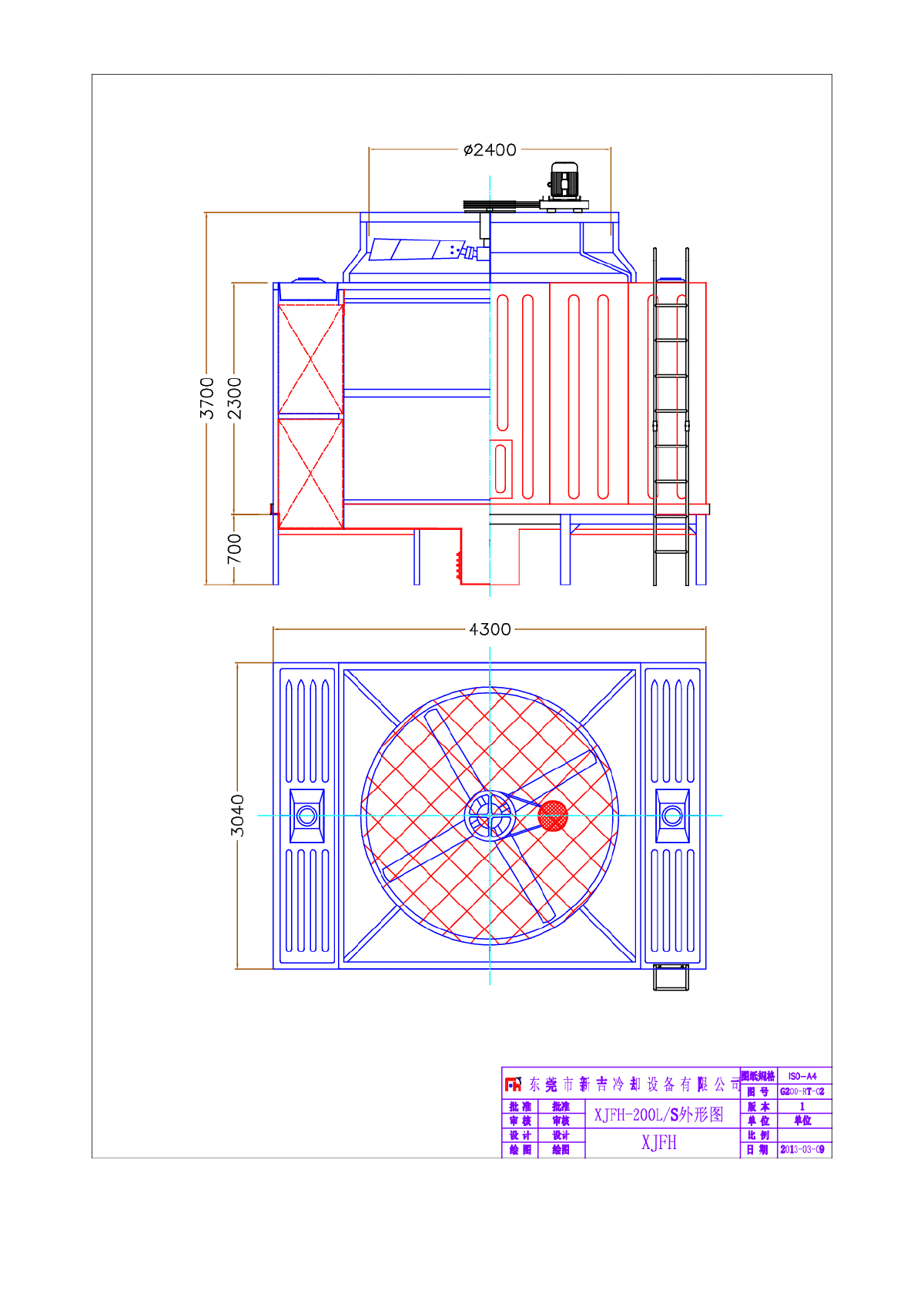 XJFH-200吨横流式方形冷却塔图纸