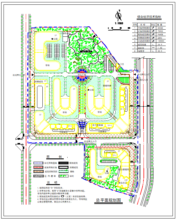 某地市场整体绿化规划设计施工图纸_图1