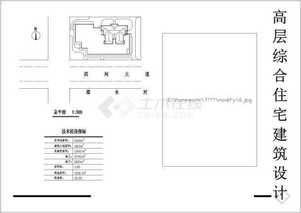 某市中心区高层住宅建筑CAD设计方案图-图一