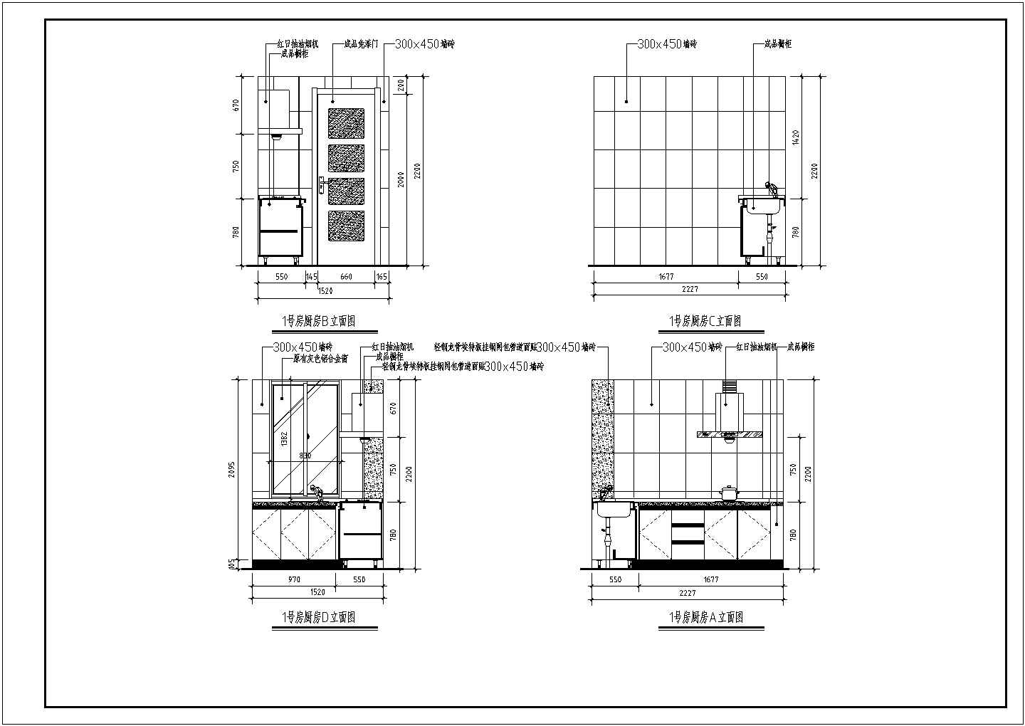 某住宅厨房cad装修施工设计图纸