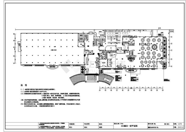 某地区商业酒店装修cad施工工程图纸-图二