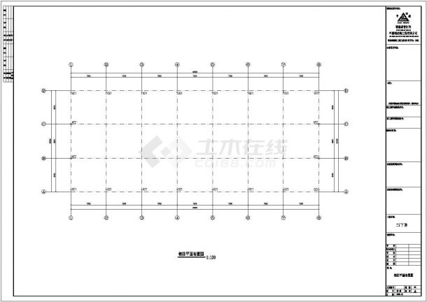 东升二厂20米跨度工程CAD设计方案图纸-图二