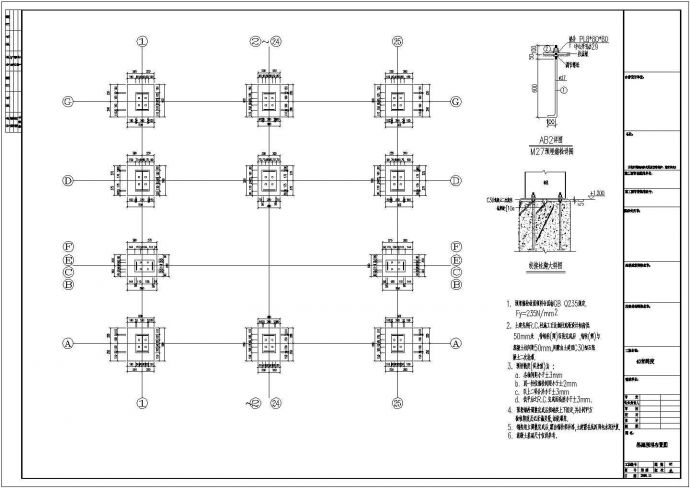 东升三厂40米跨度工程CAD设计方案图纸_图1