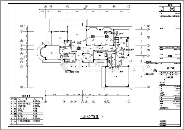 别墅电气施工与设计方案成套CAD图纸-图二