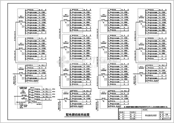 别墅电气设计与施工方案成套CAD详图-图一