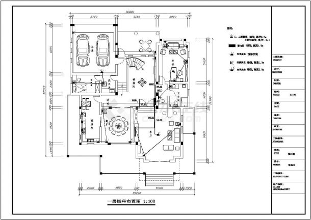 别墅电气施工方案与设计成套CAD图纸-图二