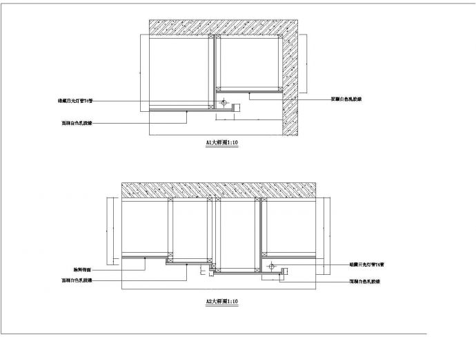 某别墅给排水设计方案与施工全套CAD图纸_图1