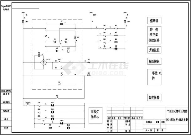 某中压电气控制设备CAD设计图纸-图二
